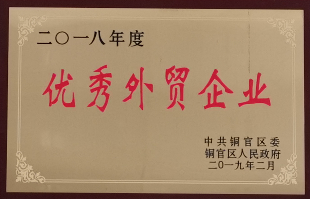 BG大游(中国)唯一官方网站